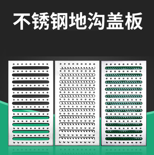 济宁不锈钢沟盖板展示
